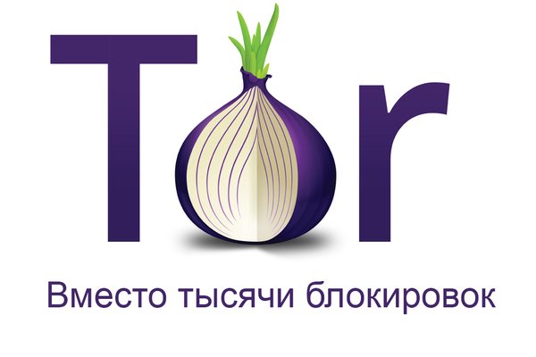 Kraken onion официальные ссылки